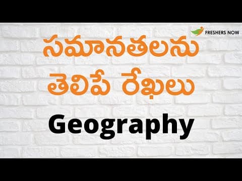 సమానతలను తెలిపే రేఖలు || Different Types of Isolines in Geography Questions and Answers