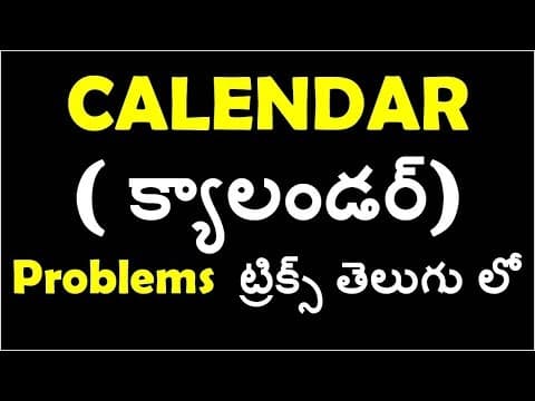 Calendar Problems Tricks In Telugu To solve In Seconds any year | rrb | ssc | postal