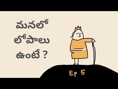 stories in Telugu for Kids | విచిత్రపటం | Neethi kathalu in telugu | Telugu Inspirational