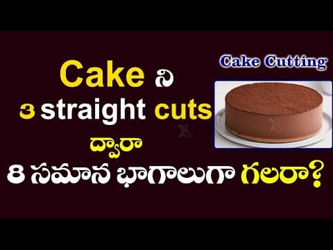 Sharpen Your Brain 14 | Telugu Puzzles | Riddles | Mind power | Brain teasers