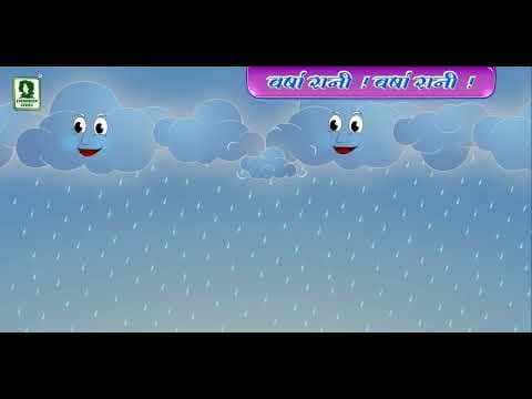 BARSHA RANI BARSHA RANI - BEST ANIMATED VIDEO FOR KIDS - NEW NURSERY ANIMATED VIDEO FOR KIDS