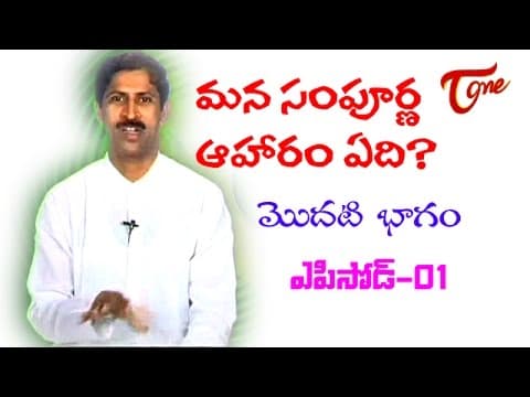 Manthena satyanarayana raju - good nutrition & health tips