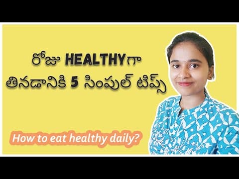 5 simple tips to eat healthy everyday in telugu + how to eat healthy food every day