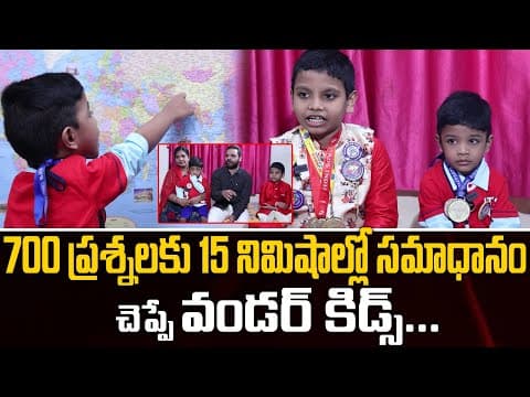 Wonder Kids 700 Questions Answered in 15 Minutes Only