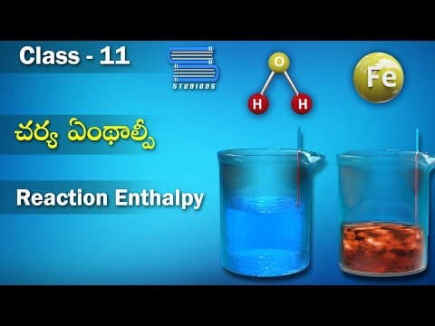 చర్య ఏంథాల్పీ – Reaction Enthalpy| Thermochemistry | Chemistry