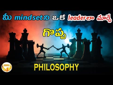 Life Changing Philosophy STOICISM || This Philosophy Could Change Your Mindset