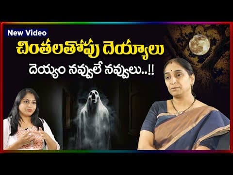 Ramaa Raavi Best Comedy Story | Ramaa Raavi Funny Stories | Ramaa Raavi Entertainment Stories