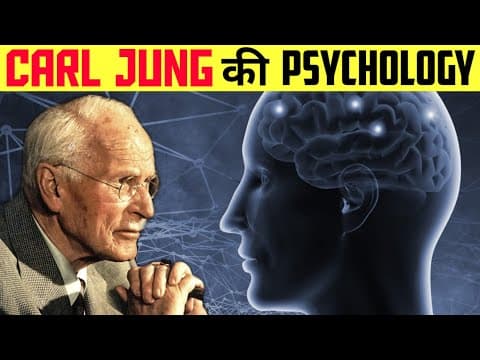 How to become whole and self - aware - introduction to carl jung and depth