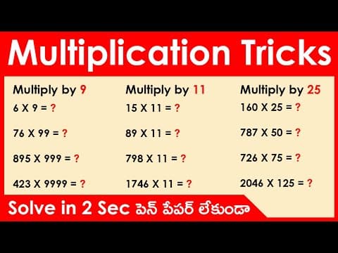 Multiplication Tricks in Telugu | Multiply with 9, 11, 25 | Shortcut Tricks in Telugu | Part - 1