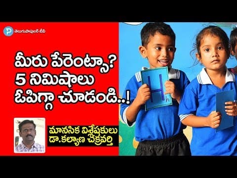 Tips for parents and students - stress management