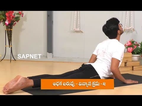 Yoga Fitness | Benefits Of Benefits Of Vinyasa krama - 2 Pose | EP 67