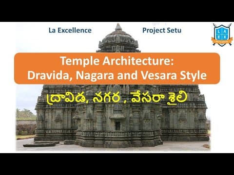 Nagara- Dravida- Vesara Style of Temple Architecture || Project Setu
