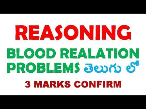 Blood Relation Problems In Telugu -  Reasoning Tricks In Telugu