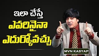 Mastering Self Respect || Motivational Video In Telugu || Life Coach || MVN Kasyap - Telugu