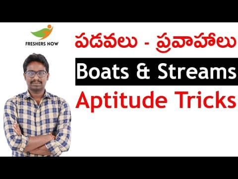Boats and Streams in Telugu || పడవలు మరియు ప్రవాహాలు problems in telugu