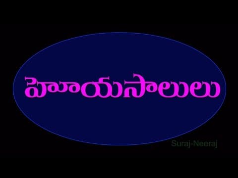 Indian History ''History of Hoyasala Kingdom'' ( Telugu general Knowledge Videos )