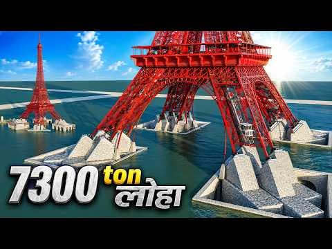 Genius Engineering Behind The Eiffel Tower