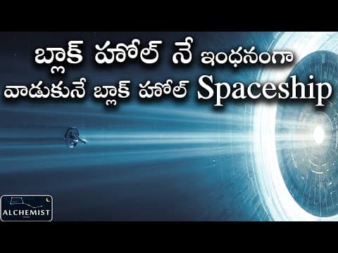 Halo drive technology, dyson slingshot, telugu alchemist, advanced spaceship technology