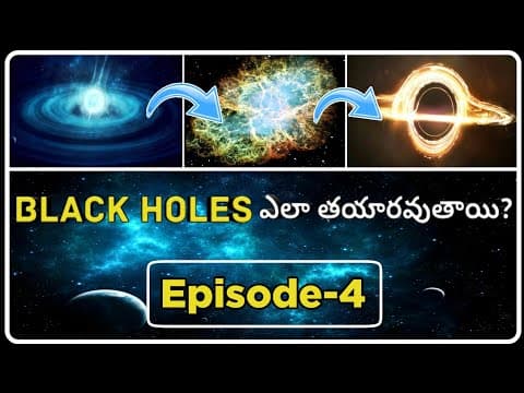 The Story Of Black Holes - How Black Holes are formed in Telugu | Black Hole in Telugu |Episode-4|