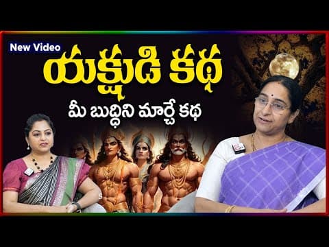 Ramaa Raavi NEW FULL STORIES | BED TIME STORIES TELUG 2025 | Ramaa Raavi New Full Stories | SumanTV
