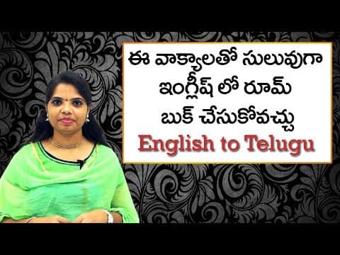 Commonly Used Sentences on Accommodation in Telugu | Spoken English in Telugu