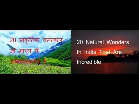 Top 20 Natural Wonders In India That Are Incredible