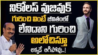 Best motivational speech in Telugu By Bal Reddy | IMPACT | 2024 #motivation #nickvujicic #impact