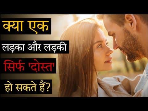 7 Most Amazing & Useful Psychology Facts - 7 सबसे अद्भुत मनोवैज्ञानिक तथ्य - UHN (part-12)