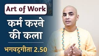Art of Work | Bhagavad Gita 2.50 | Chakravarti Das