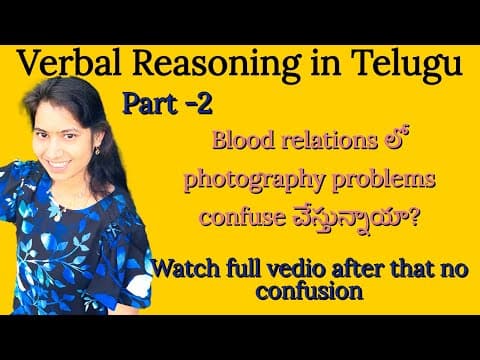 Class -5 || Reasoning classes for competitive exams || Verbal Reasoning || Blood Relations