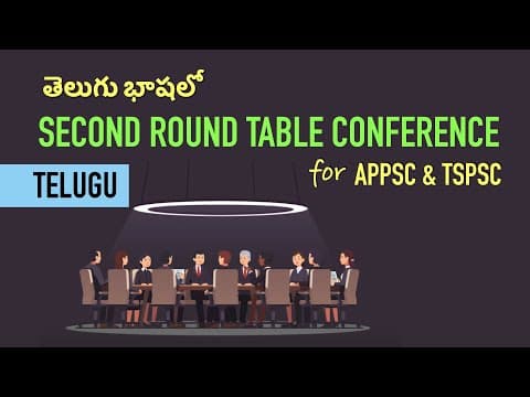తెలుగు : 2nd Round Table Conference in Telugu | Modern History