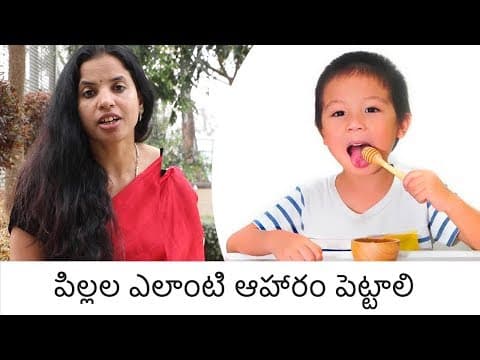 Healthy Diet Plan For Children | Samayam Telugu