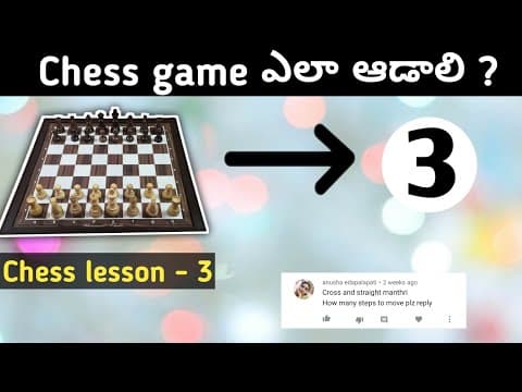 Chess lesson telugu - 3 - chess beginners telugu - chess basic information lessson - chess lesson in telugu