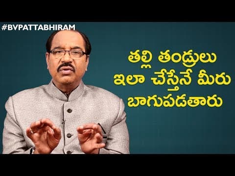 Why Do Children Quarrel With Parents? | Parenting Love | Personality Development