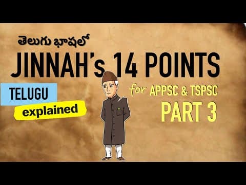 తెలుగు : [ Part 3 ] Jinnah 14 Points in Telugu | Modern History