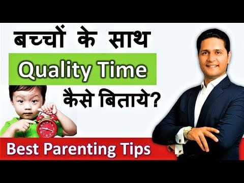 Parenting Tips for Children in Hindi - बच्चों के साथ Quality Time कैसे बिताये? Parikshit Jobanputra