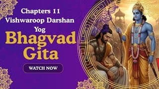 Bhagavad Gita Chapter 11: Vishwarup Darshan Yog, Yog through Beholding the Cosmic Form of God