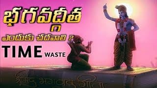 bhagavad gita telugu bhagavad gita explanation in telugu