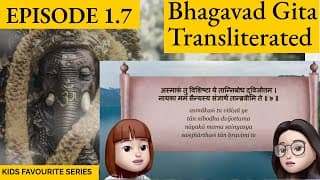 A Shloka A Day S1.7 Bhagavad Gita for Children .. Episode 7