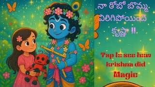 Eternal Friendship with Broken Toy Gita 2.16 Detailed | Krishna Guidence