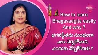 BHAGAVADGITA GANANJALI INTRODUCTION || LEARN BHAGAVADGITA