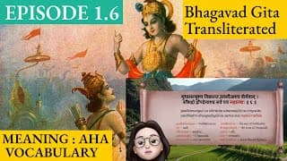 Meaning Aha 1.6 A Shloka A Day - Bhagavad Gita for Children Episode 6 Sanskrit Vocabulary