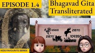 A Shloka A Day - S1.4 Bhagavad Gita for Children .. Episode 4