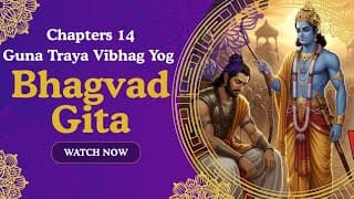 Bhagavad Gita Chapter 14: Guna Traya Vibhag Yog