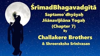 SrimadBhagavadGita | Chapter 7- Jnanavijnana Yogah