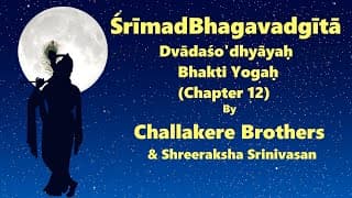 SrimadBhagavadGita | Chapter 12 - Bhakti Yogaḥ