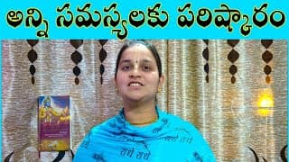 Bhagavad Gita shelter | సమస్యలకు పరిష్కారం భగవద్గీత | Powerful Motivation | ISKCON | Bangalore