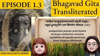 A Shloka A Day - S1.3 Bhagavad Gita for Children .. Episode 3