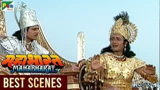 कृष्णा की वाणी - सुख दुःख लाभ हानि - गीता सार | Mahabharat Bhagawad Geeta | B R Chopra | Pen Bhakti
