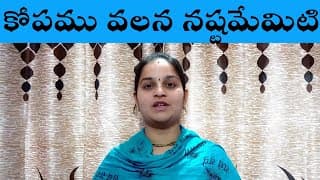What is the Reason to get Angry | కోపము కలగడానికి కారణం | ISKCON | Bangalore | know Bhagavad Gita